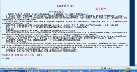 狼狼导航在线