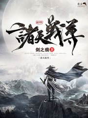 传媒免费观看版在线