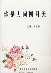 花季传媒免费观看入口