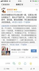 pr九天狐官网