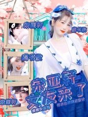 夜来香官网